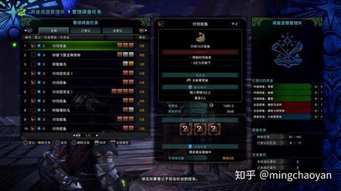 怪物猎人世界hr等级怎么升