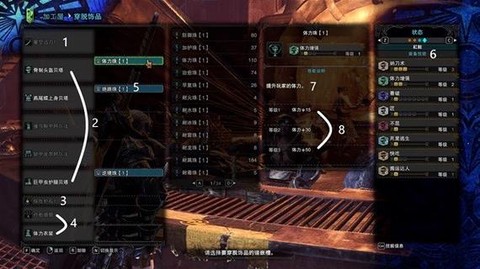 怪物猎人世界hr等级怎么升[图2]