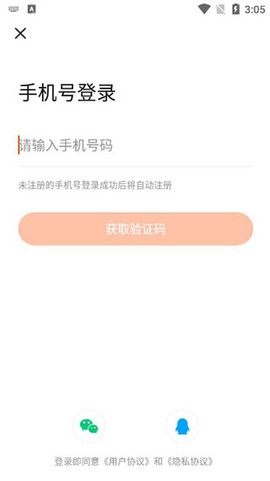 二三三乐园安装[图6]