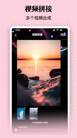 图片去水印精灵图3