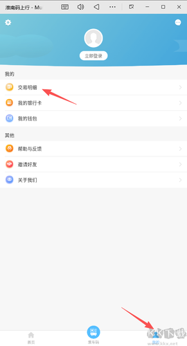 淮南码上行[图2]