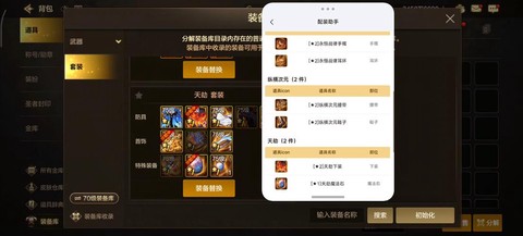 dnf官方助手叫什么[图2]