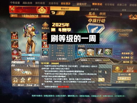 生死狙击的金币怎么刷[图1]