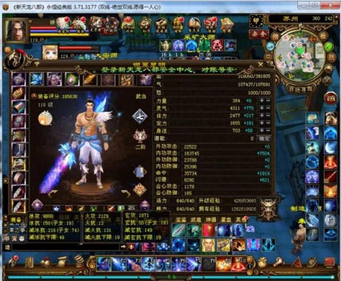 天龙八部有什么副本