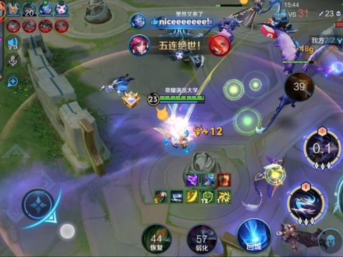 王者荣耀五杀怎么查看