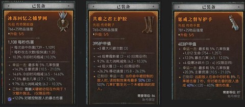 怎么评价暗黑破坏神[图1]