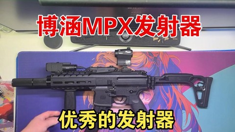 使命召唤发射器怎么用[图2]