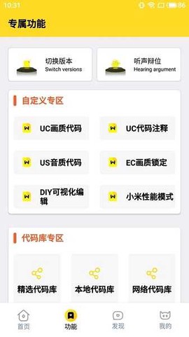 果冻画质怪兽图1
