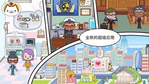 米加世界小托卡[图1]