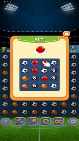 消灭球球得宝图1