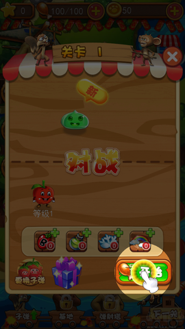 熊出没之疯狂弹射[图1]