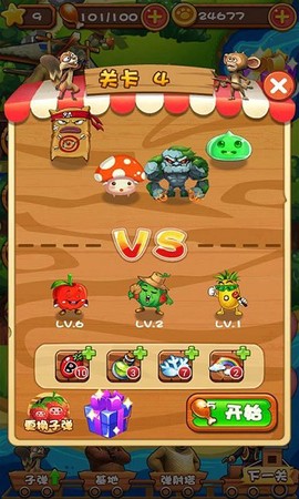 熊出没之疯狂弹射图2