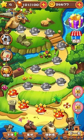 熊出没之疯狂弹射图3