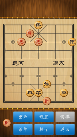 中国象棋[图3]