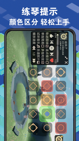 爱光遇弹琴[图1]