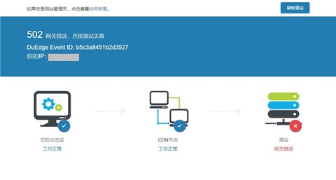 次元小镇[图1]