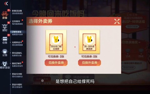 穿越火线探险券怎么用