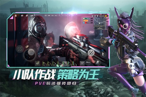 王牌战争冒险图1