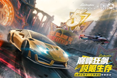 王牌战争冒险图2