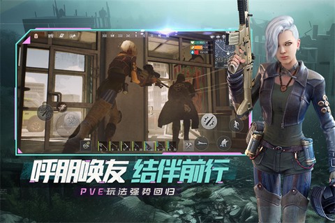 王牌战争冒险图3