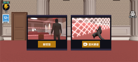 江洋大盗模拟器[图1]