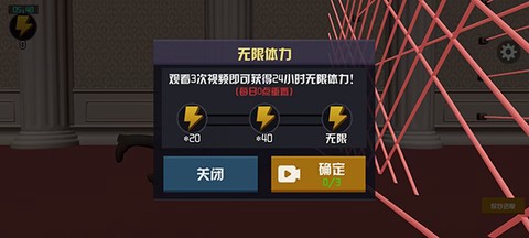 江洋大盗模拟器[图4]