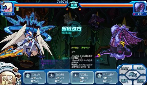 赛尔号怎么打塞维尔