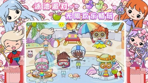 公主城堡小镇[图1]