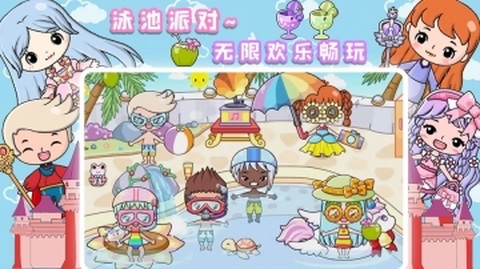 公主城堡小镇图1