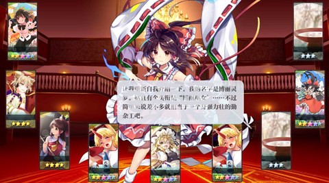 东方归言录[图6]