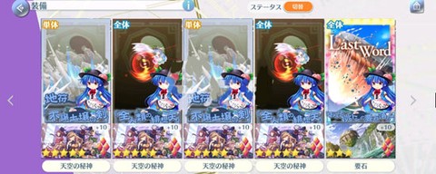 东方归言录[图7]