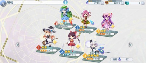 东方归言录[图8]