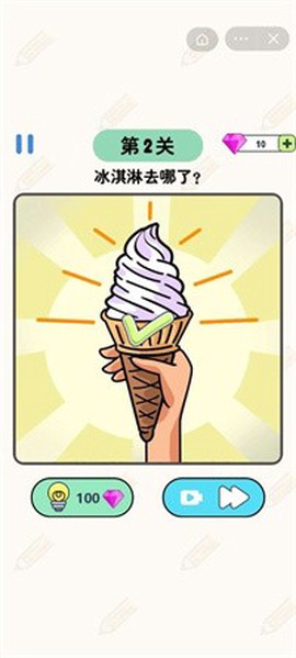 画线脑洞大师图1