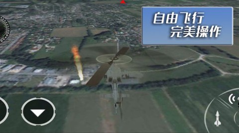 反恐火线射击图3