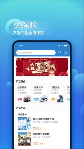 中国大地超A[图1]