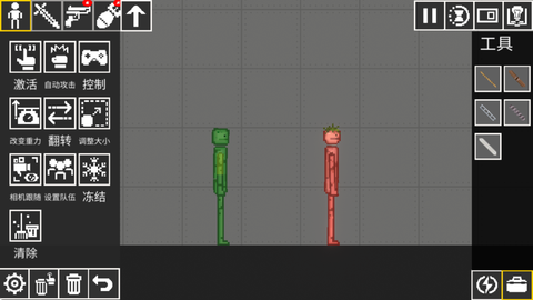 甜瓜梦幻乐园图1