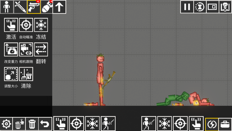 甜瓜梦幻乐园图2