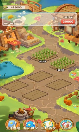 乡村小农院[图1]