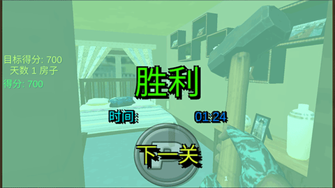 城市破坏模拟3D[图6]