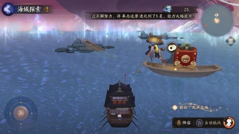 阴阳师月沉之海怎么解锁