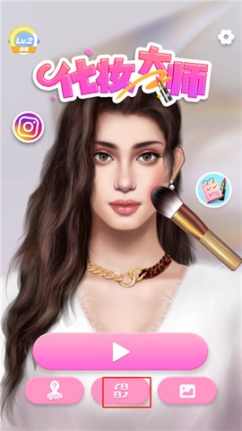 公主美妆乐园[图4]