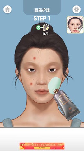 公主美妆乐园[图12]