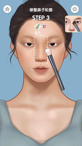 公主美妆乐园[图16]