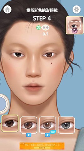 公主美妆乐园[图19]