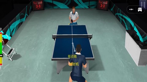 乒乓球模拟器图2