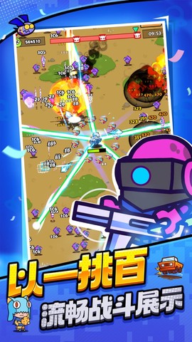 火柴人射击英雄图1