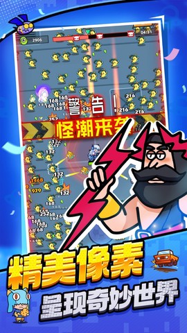 火柴人射击英雄图2