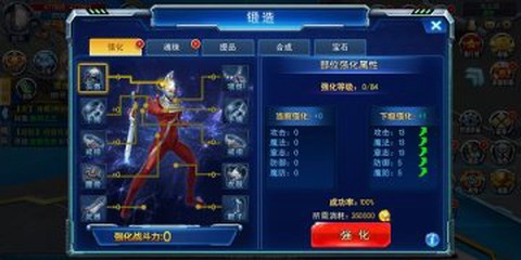 疯狂追击超人[图3]