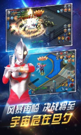 疯狂追击超人图1