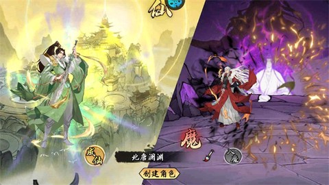 九界问仙[图1]